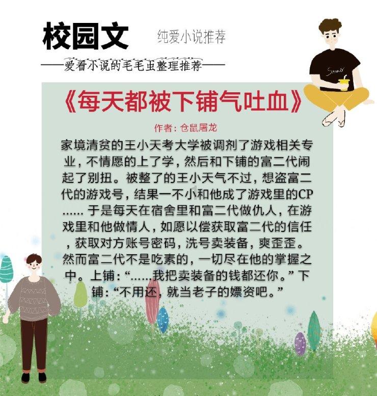 鞋尖越位!奥格斯堡破门,但越位在先被吹无效